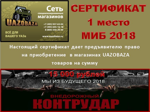 1 место.jpg