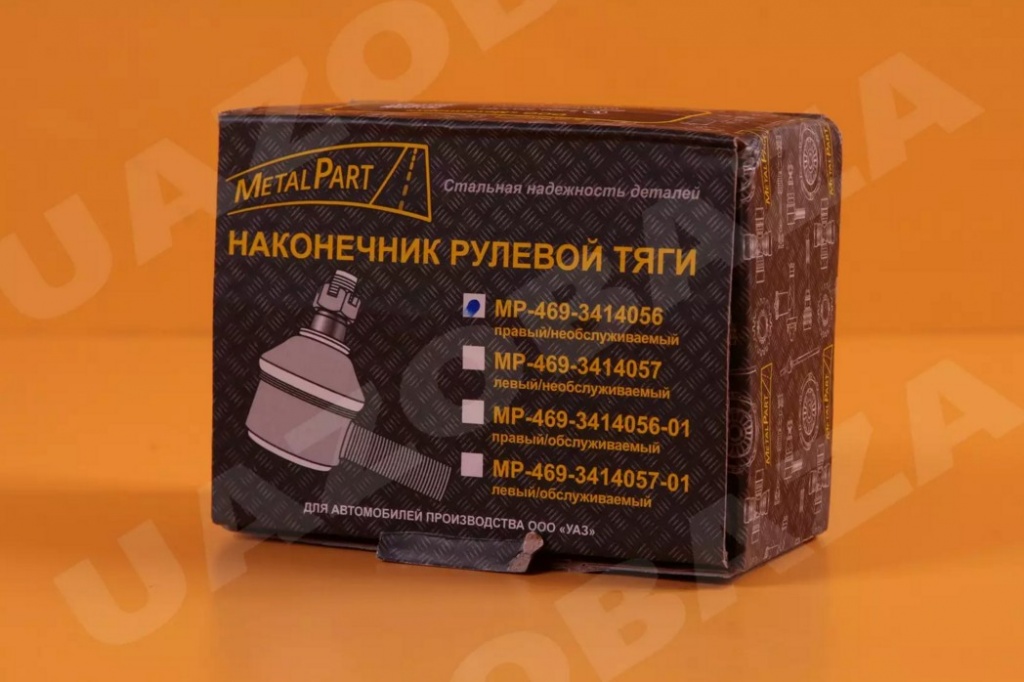 НЕОБСЛ МП.jpg