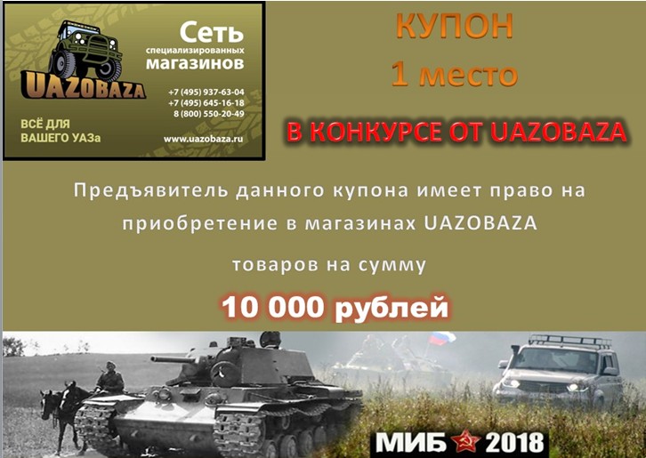 КОНКУРС 1.jpg