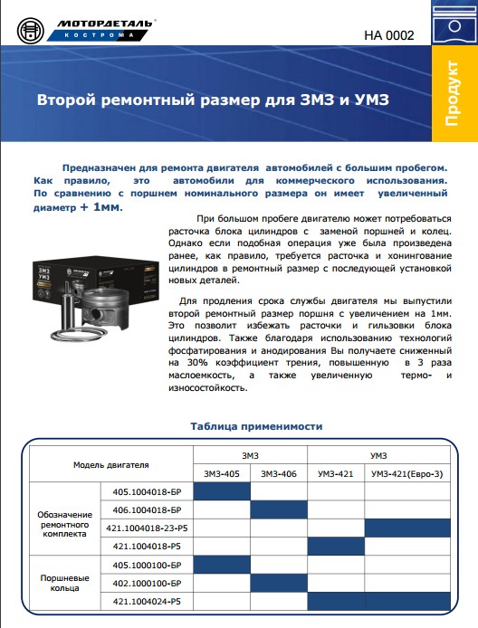 2размер.jpg
