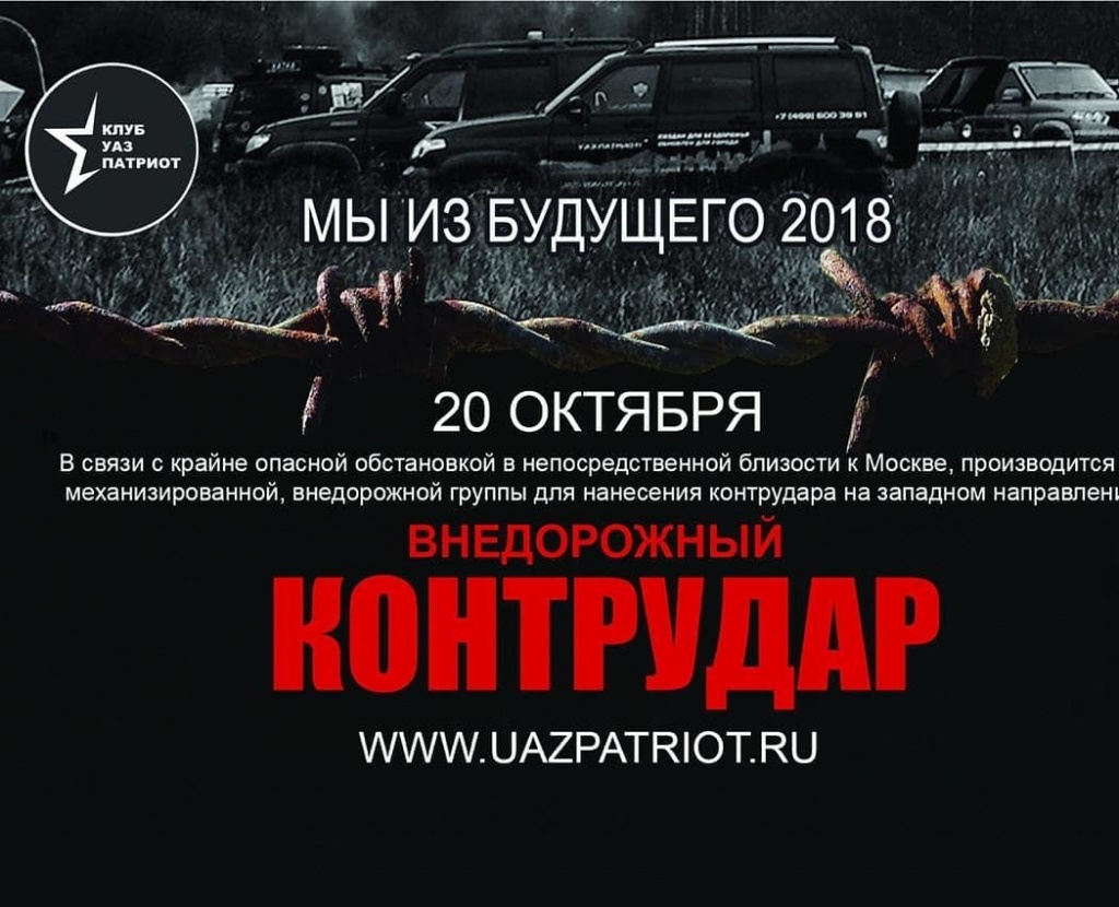 ОБЩАЯ.JPG
