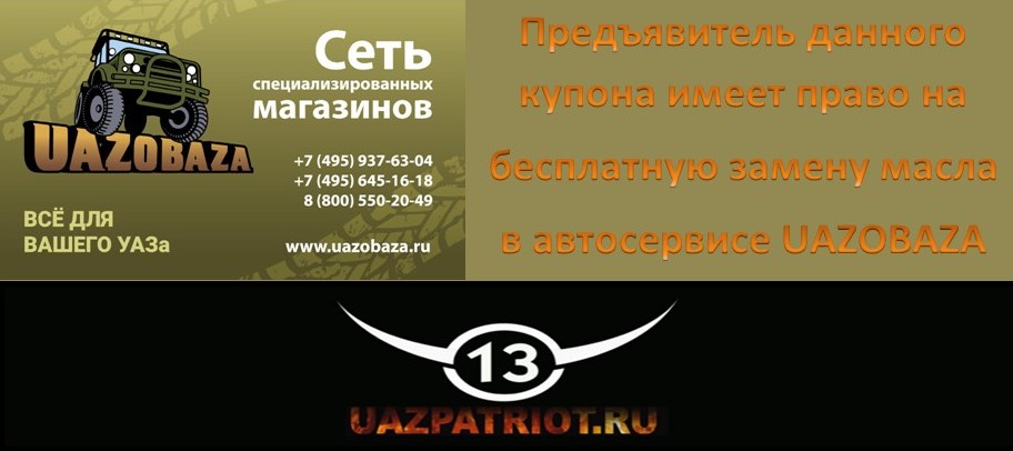 лотерея 2.jpg
